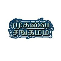 MUGAVAI SANGAM